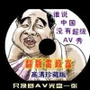 3d太湖彩吧图
